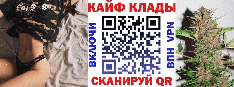 Купить наркотики цена Никольское COCAIN A PVP Каннабис ГАШИШ