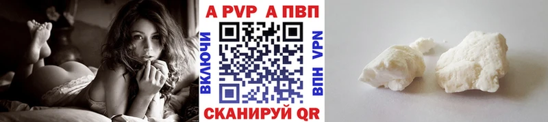 где продают   Никольское  Альфа ПВП крисы CK 