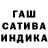 Героин гречка ERrammJK