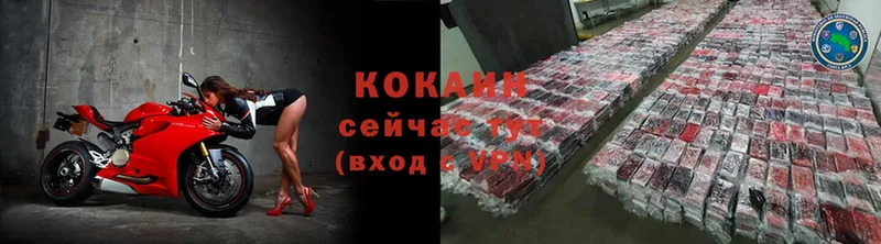 сколько стоит  KRAKEN рабочий сайт  Cocaine 99%  Никольское 