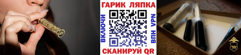 Гашиш Изолятор  Никольское 
