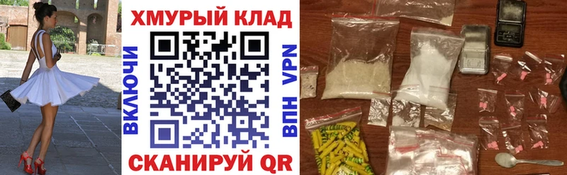 Героин белый  купить закладку  Никольское 