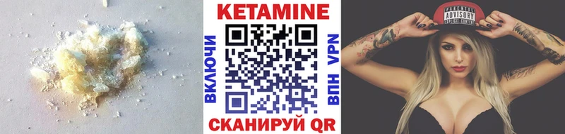продажа наркотиков  Никольское  КЕТАМИН ketamine 