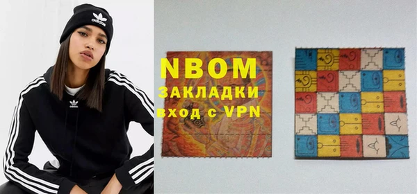экстази Наволоки