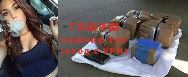 бутират Ахтубинск