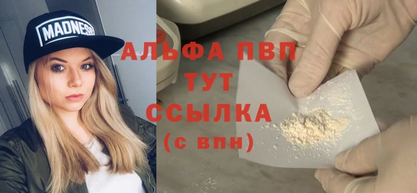 экстази Наволоки