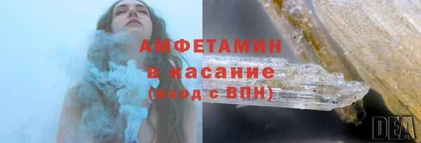 мескалин Михайловск