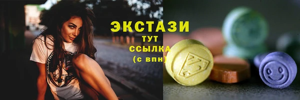 MDMA Вязьма