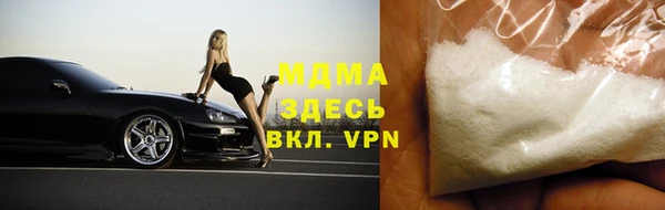 экстази Наволоки