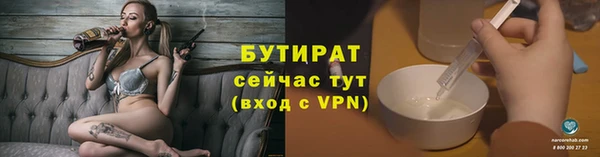 гидропоника Надым