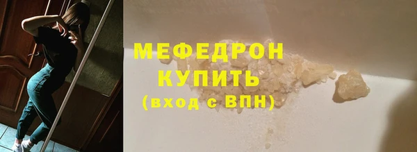 мескалин Михайловск