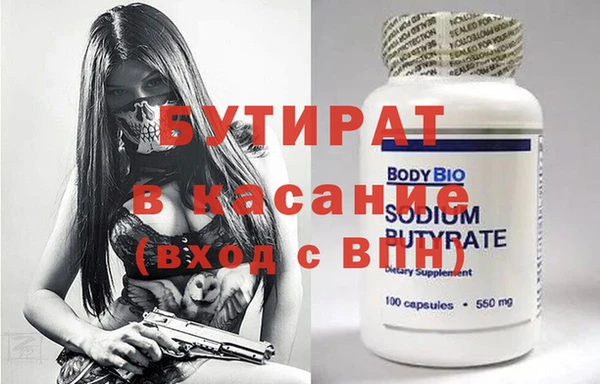 MDMA Вязьма