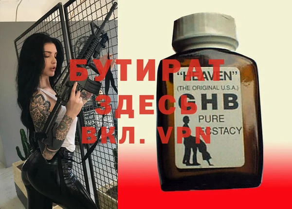 MDMA Вязьма