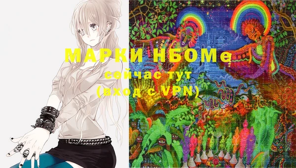 кокаин VHQ Навашино