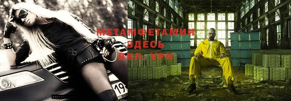 кокаин VHQ Навашино