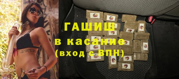мефедрон Михайловка