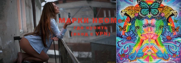 экстази Наволоки