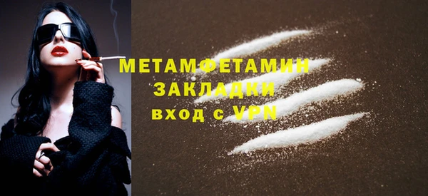 MDMA Вязьма