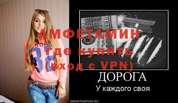 экстази Наволоки