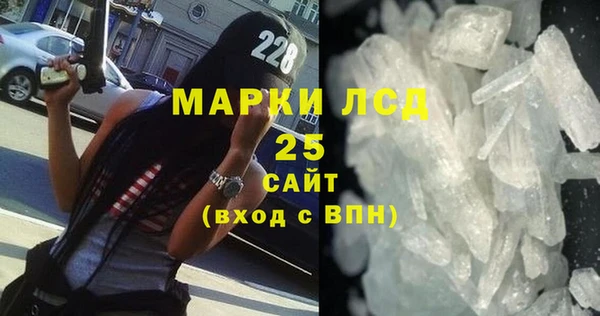 мескалин Михайловск