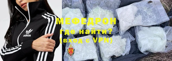 экстази Наволоки