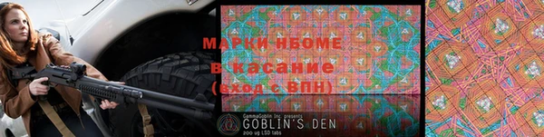 мефедрон Михайловка