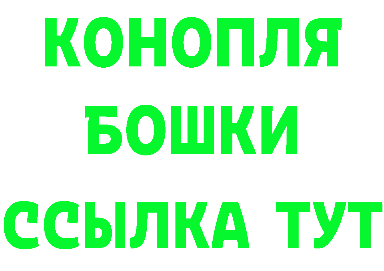 A PVP Соль как войти маркетплейс MEGA Никольское