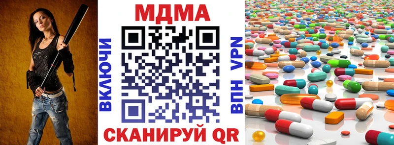 darknet формула  KRAKEN tor  Никольское  MDMA VHQ 