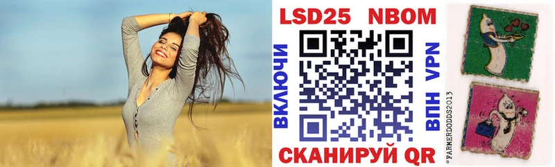 Марки NBOMe 1500мкг  закладки  гидра ТОР  сайты даркнета формула  Никольское 
