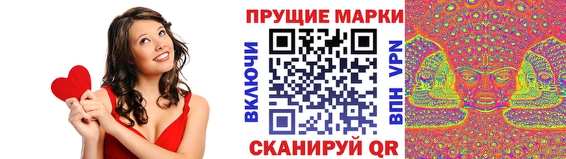 Марки N-bome 1,8мг Никольское