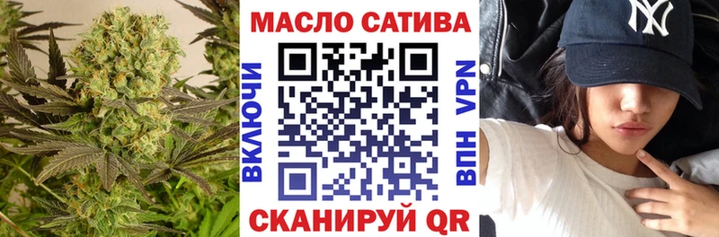 ТГК вейп  Никольское 