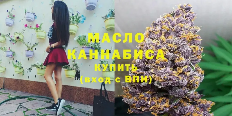 ТГК Wax Никольское