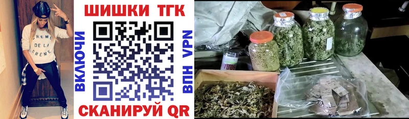Бошки Шишки Bruce Banner  закладки  даркнет телеграм  Никольское 