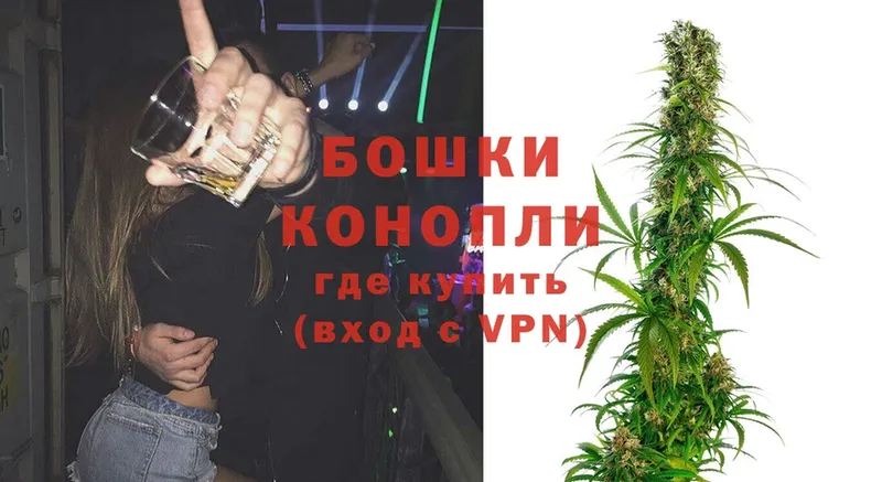 Бошки марихуана LSD WEED  Никольское 